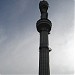 Πύργος Τηλεόρασης της Αλμάτυ
