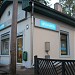 Филиал страховой компании Balta в городе Рига