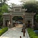 Mahabodhi Chinese Temple