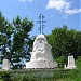 Памятник «Героямъ 1812 года» в городе Малоярославец