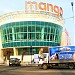 Торгово-развлекательный центр Mango