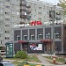 Торговый дом «Русь» (ru) in Nizhny Novgorod city