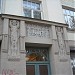 ул. Гану, 6 в городе Рига