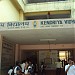 Kendriya Vidyalaya HVF