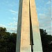 Μνημείο Ηρώων ''Σπαθί'' στην πόλη Κομοτηνή
