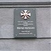 ул. Пулквежа Бриежа, 8 в городе Рига