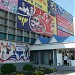 ЦУМ в городе Невинномысск