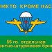 Военные