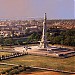 Minar-e-Pakistan in Lahore city