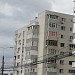 Bloc M 34 (ro) in Bucharest city