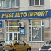 Magazin piese auto import în Bucureşti oraş