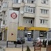 Piraeus Bank (ro) in Bucharest city