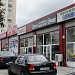 Complex comercial Nerva Center (ro) in Bucharest city