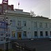 Администрация Кировского района в городе Томск