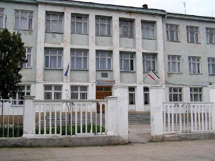 Школа № 13 - Евпатория