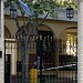 Sede Club Belgrano en la ciudad de Buenos Aires