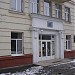 Школа-гимназия № 50 в городе Запорожье