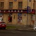 Магазин «Пуховики» в городе Москва