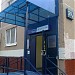 ПАО «Мосэнергосбыт» – Южное отделение и клиентский офис «Царицынский» в городе Москва