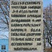 Памятный знак танкистам (ru) в місті Решетилівка