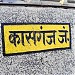 Kasganj