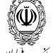 بانک ملی - شعبه مرکزی in مشهد city