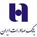 بانک صادرات - شعبه مرکزی in مشهد city