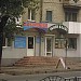 просп. Ильича, 54 в городе Донецк