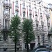 ул. Алберта, 2A в городе Рига
