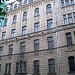 ул. Алберта, 5 в городе Рига