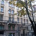ул. Алберта, 7 в городе Рига
