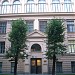 Факультет географии и геодезии Латвийского Университета в городе Рига