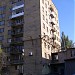 ул. Казанцева, 20 в городе Мариуполь