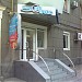 Салон «Бассейн - Сервис» в городе Запорожье