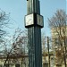 Башня с часами в городе Орёл