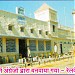 Neemuch Railway Station in Neemuch city