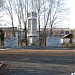Мемориал Славы в городе Мариинск