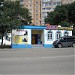 Зоомагазин, ювелирный, охранное агентство в городе Владивосток