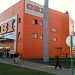 Гипермаркет «ОБИ Боровское» в городе Москва