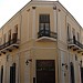 Φιλοπρόοδος Ένωση Ξάνθης (Κτίριο Μιχαήλ Ματσίνη) στην πόλη Ξάνθη