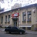 Запорожский филиал VAB Банка в городе Запорожье