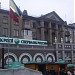 Базарная ул., 14а в городе Запорожье