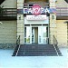 Ресторан «Сакура» в городе Умань