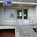 PKO BP in Łódź city