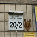 ул. Тампере, 2/20 в городе Киев