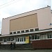 Кинотеатр 