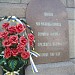Монумент Русским солдатам в городе Рига