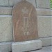 Монумент Русским солдатам в городе Рига