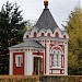 Часовня 300-летия дома Романовых Новоспасского монастыря в городе Москва