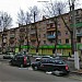 Супермаркет 